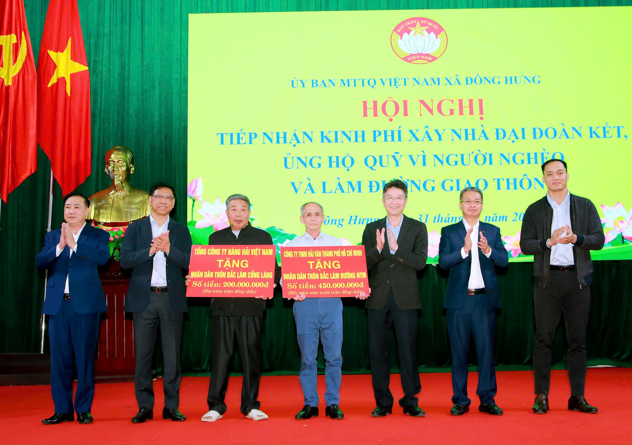 Ủy ban MTTQ Việt Nam xã Đông Hưng tổ chức Hội nghị tiếp nhận kinh phí xây dựng nhà Đại đoàn kết, ủng hộ Quỹ Vì người nghèo, Quỹ Đền ơn đáp nghĩa và làm đường giao thông